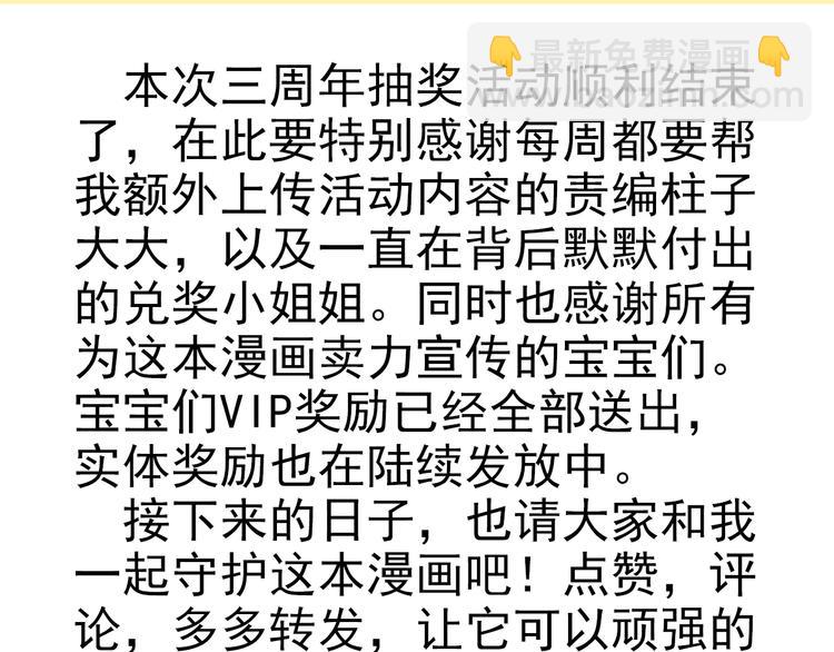第46话 底线129