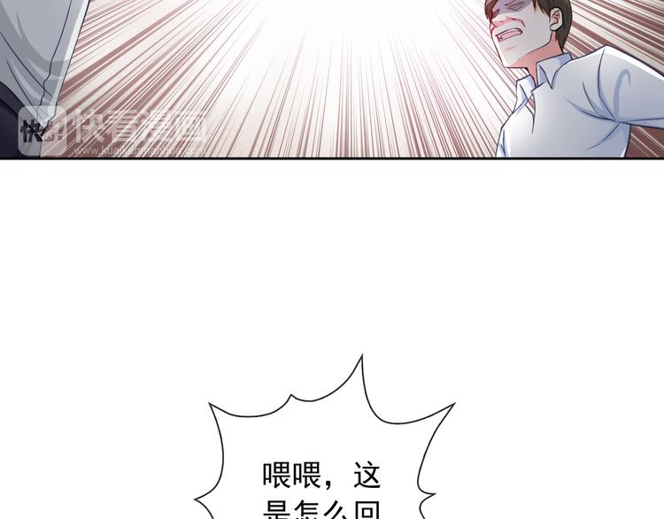 第37话 我不会让她受到伤害！12