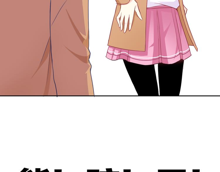 第91话 熊孩子42