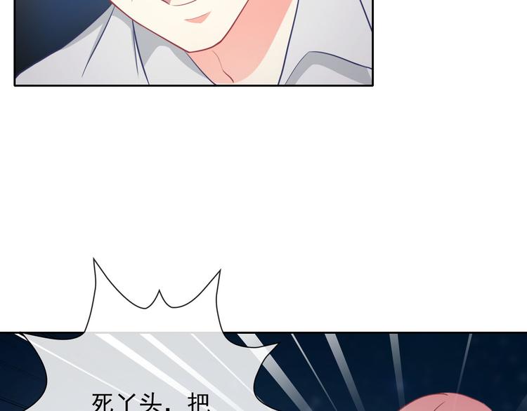 第39话 真身恢复！36