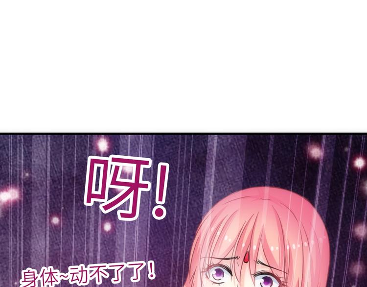 第42话 夫人不乖哦77