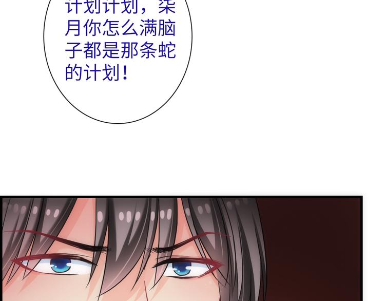 第44话 绝不原谅34