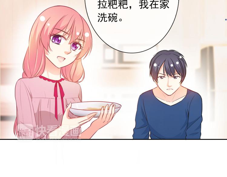 第47话 新宠74