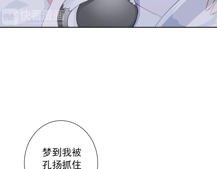 第103话  决定8