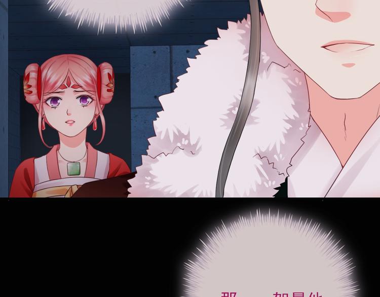 第13话  你给的温暖12