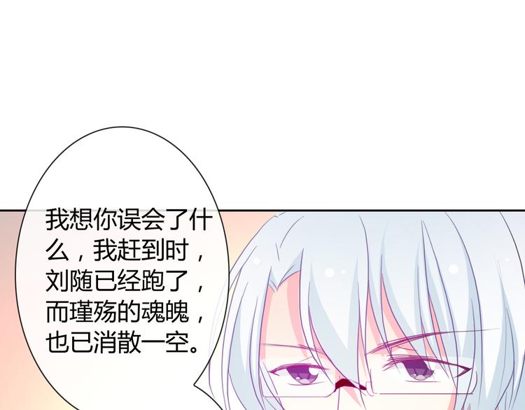 第14话 脱险97