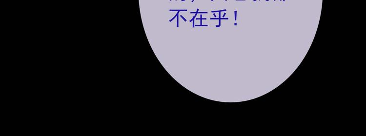 第23话 梦醒时分28