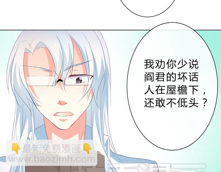 第5话 被看光了！86