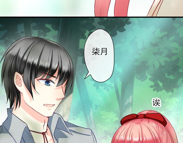 第4话  我会在你身边88