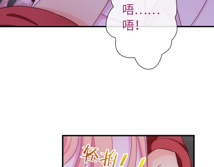 第38话 物是人非10