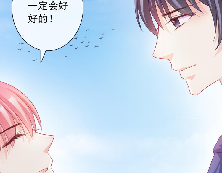 第107话  我会在你身边39