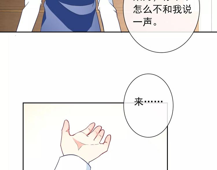 第58话 火药味87