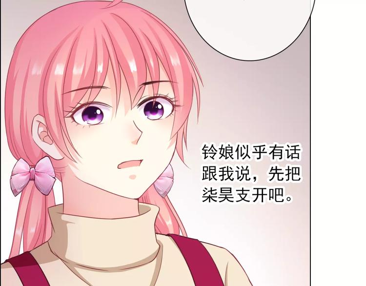 第94话  中毒33