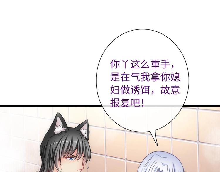第50话 死而无憾94