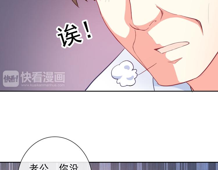 第40话  你竟然是这种狗！66
