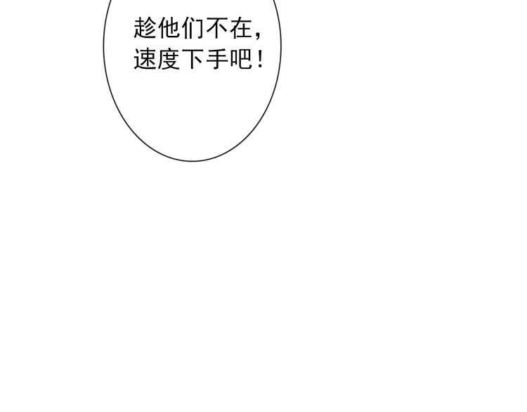 第93话 不许变身77