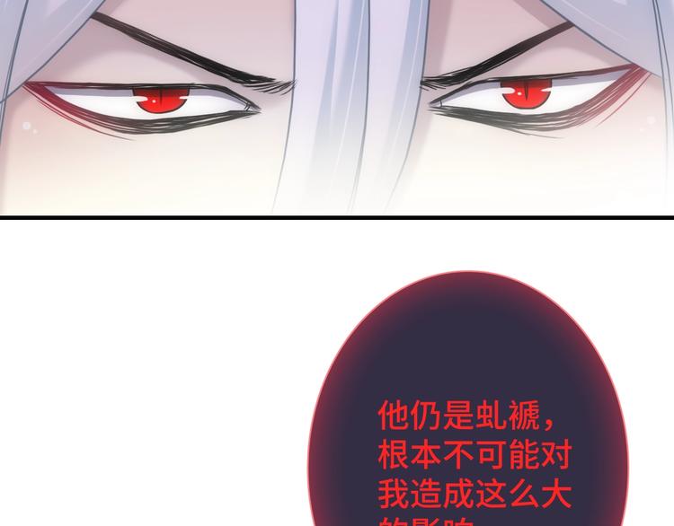 第44话 绝不原谅80