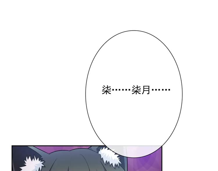 第66话 趁早了断94