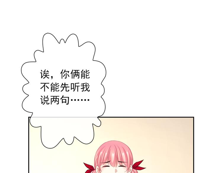 第105话  最后一个七魂12