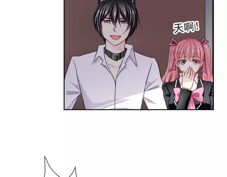 第89话 猫妖26