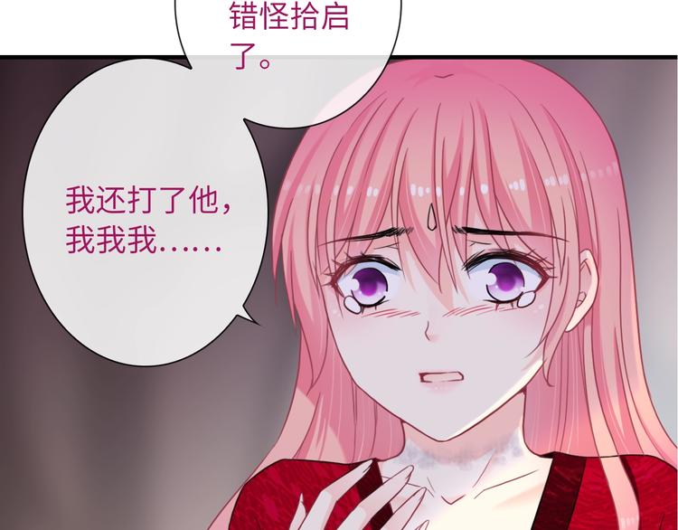 第47话 耳光86