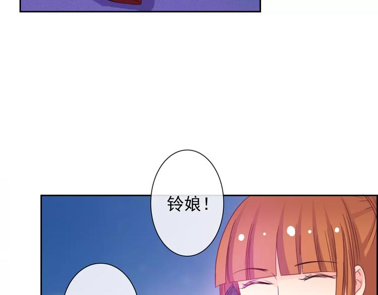 第75话 傻猫？蠢狗？52