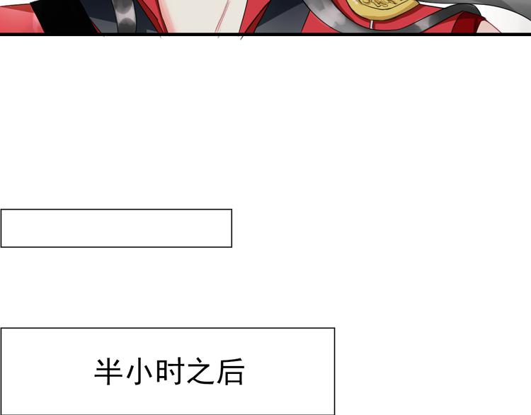 第3话  你在终点等我48