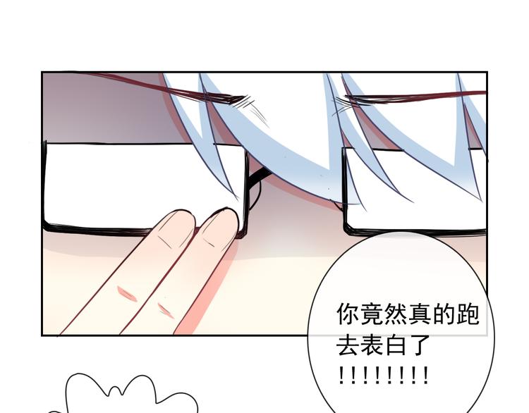 第49话 我喜欢你！66