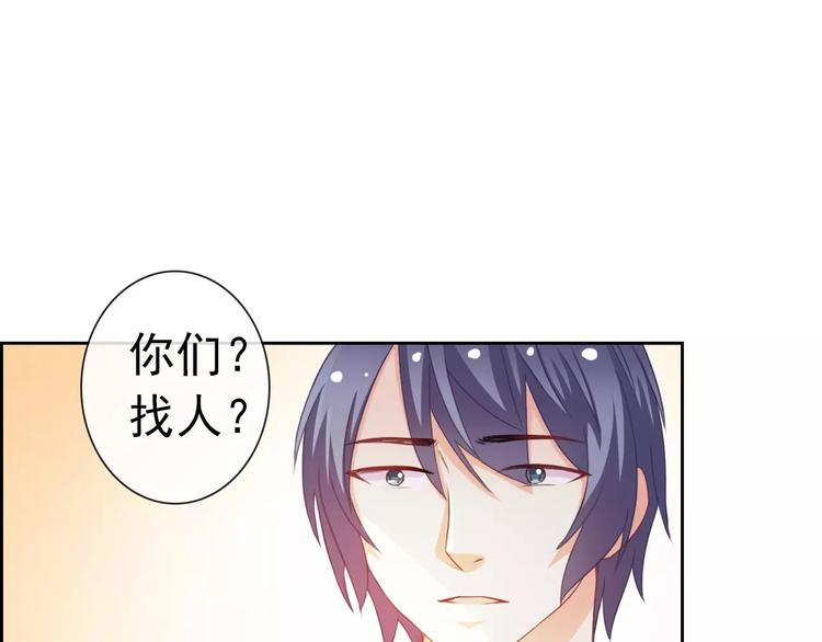 第67话 做我女朋友79