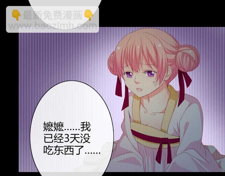 第9话 弟弟出事了33