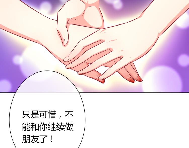 第23话 原来你是阴差44