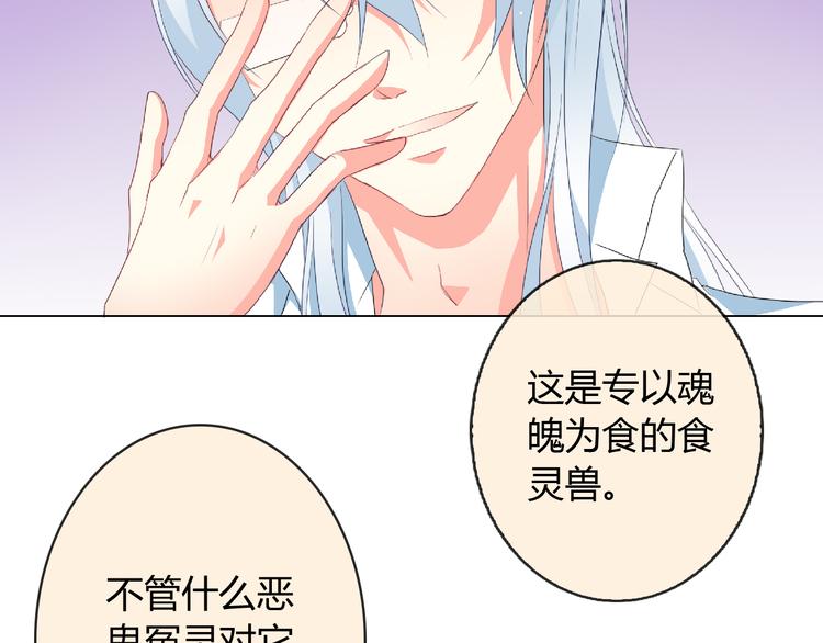 第4话 同居48