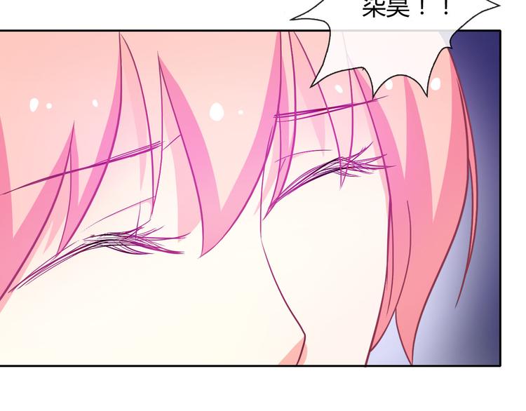 第33话 我被泰迪盯上了！20