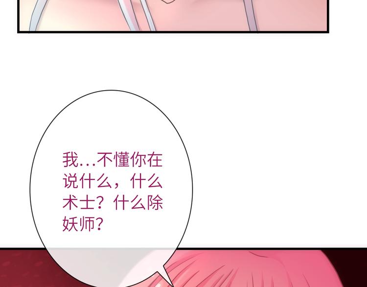 第43话 正面交锋25