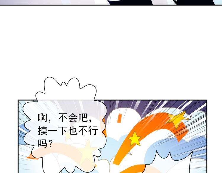 第45话 原来这就是喜欢90