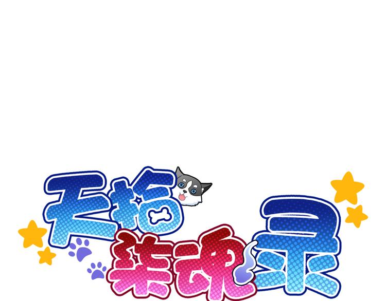 第9话  化身汉服小姐姐？0