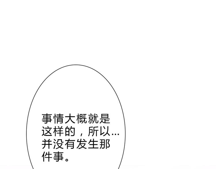 第17话 快回来！28