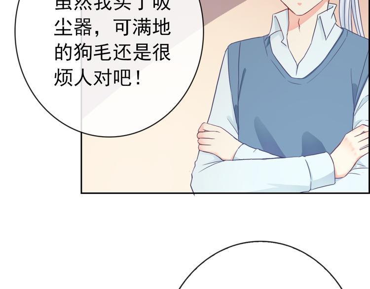 第87话 地毯51