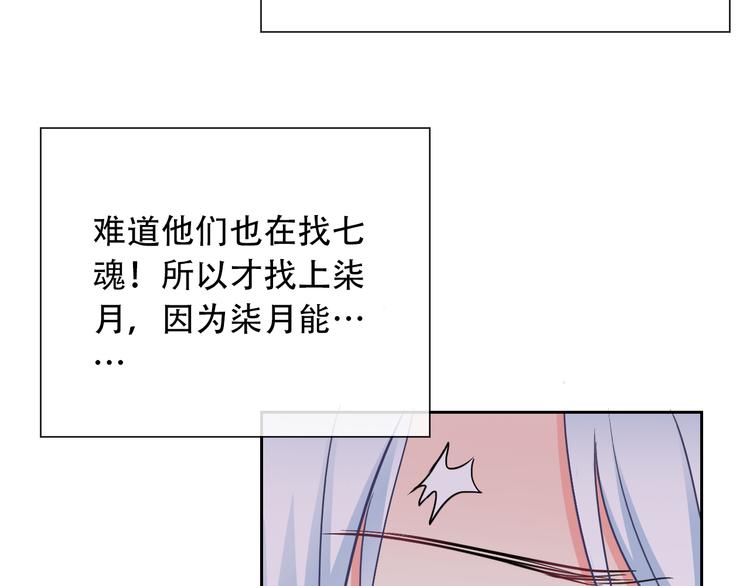 第54话 体内阴气太重？35