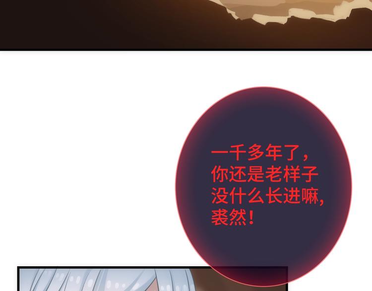 第44话 绝不原谅58