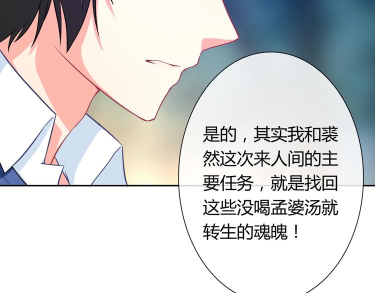第24话 是我害死了她28