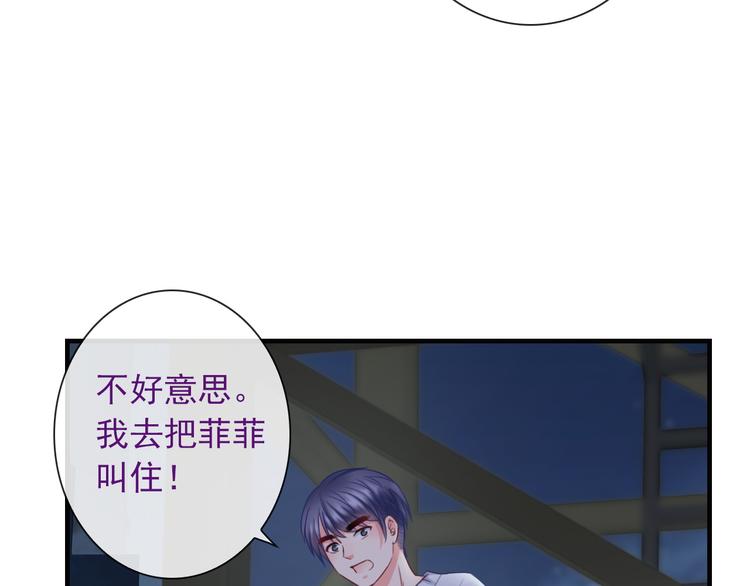 第13话  你给的温暖31