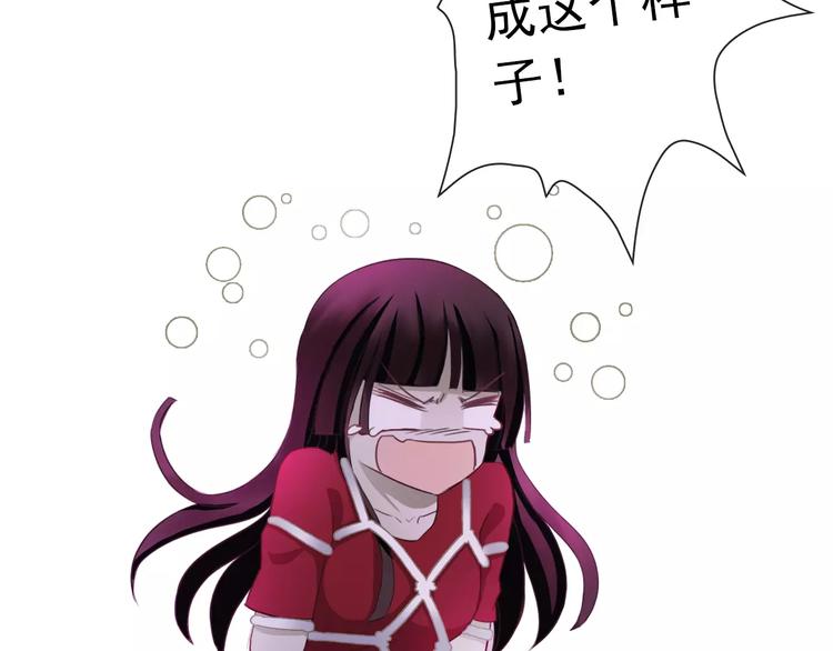 第74话 完美反杀53