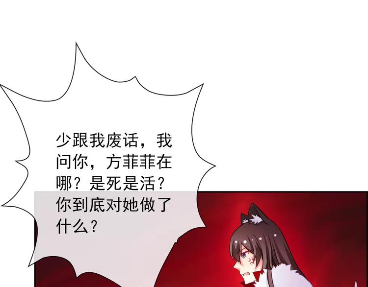 第74话 完美反杀6