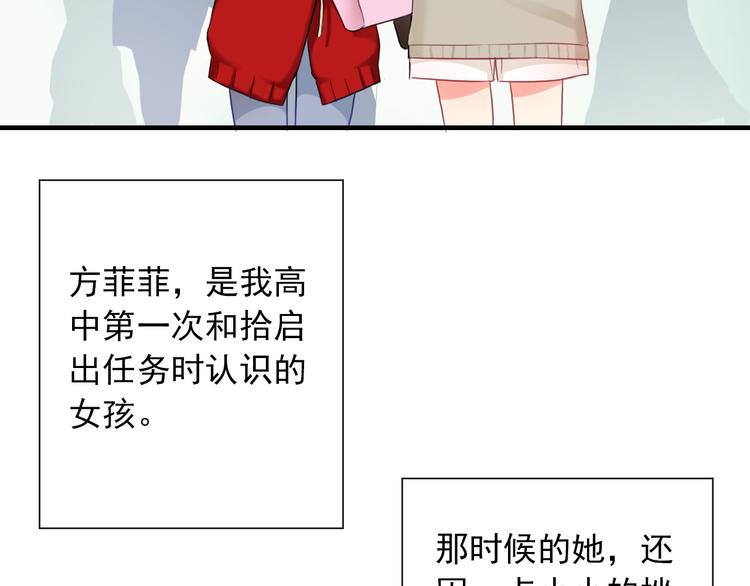 第7话 故人重逢76