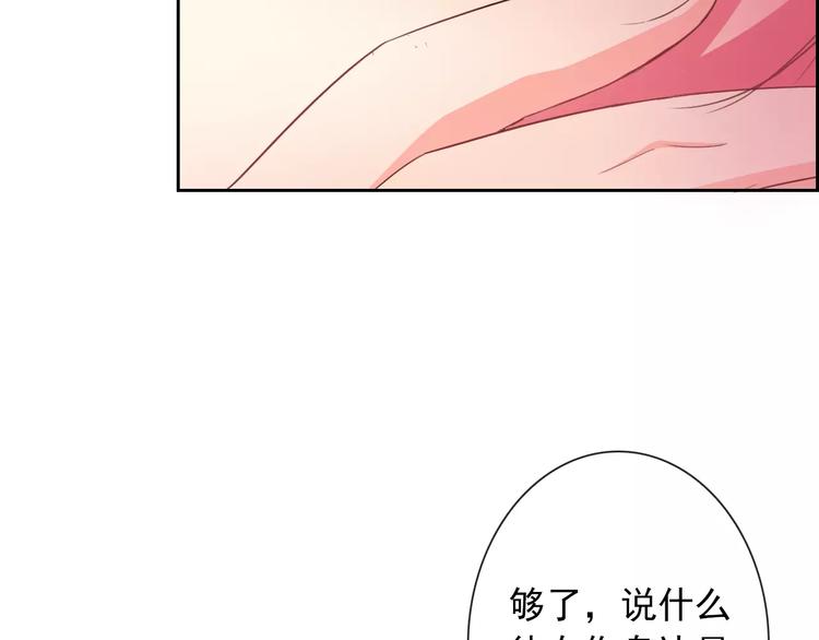 第78话 保护我的人94