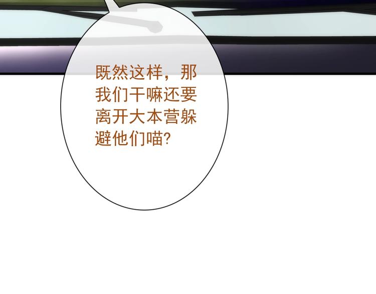第29话 跟踪13