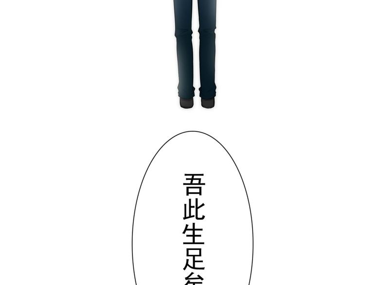 第44话 生与死78