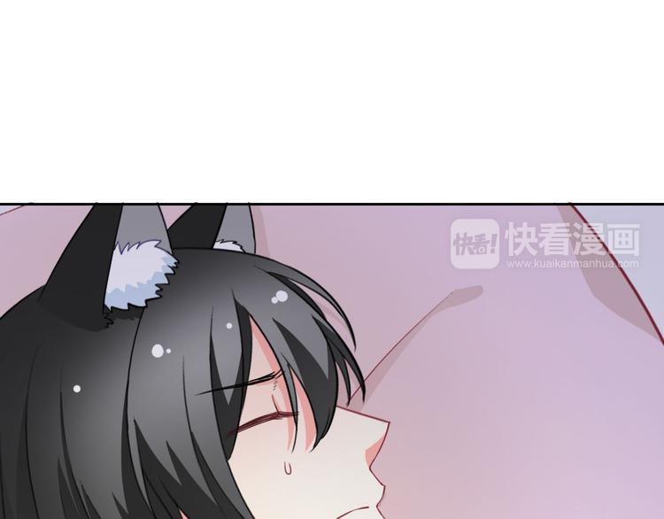 番外 拾启的大姨妈48