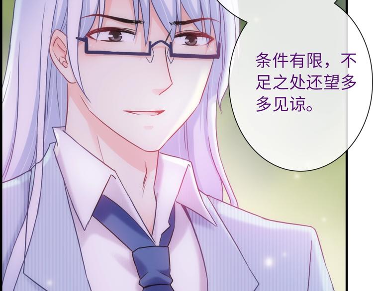第54话 幸福时刻10